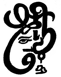 Line Art Ganesh